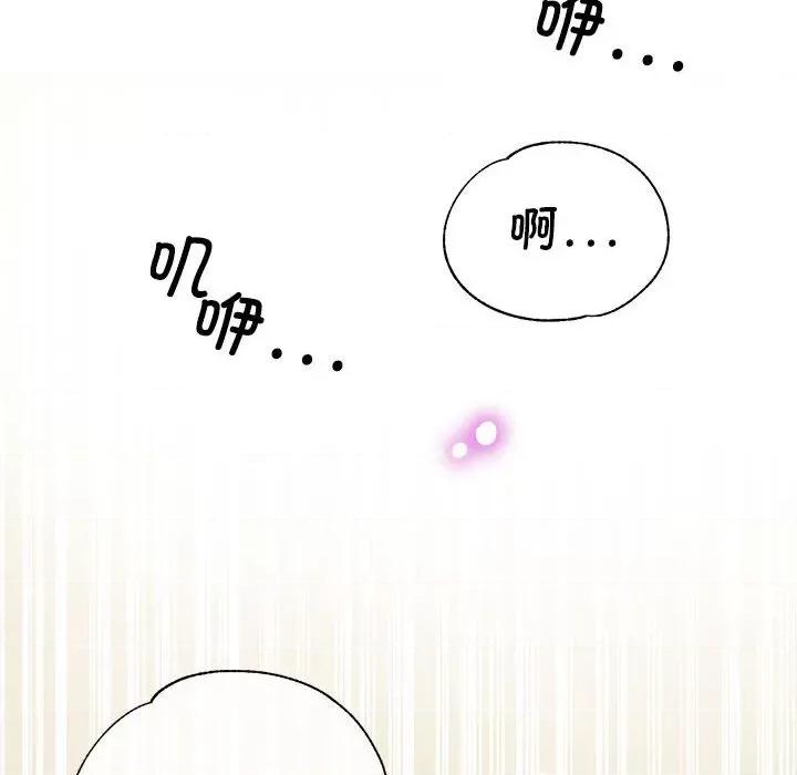 亲家的女人们 亲家的女人们-亲家的女人们 第9话 第34页