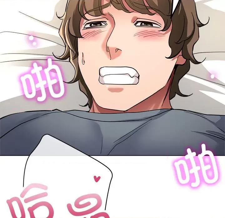 亲家的女人们 亲家的女人们-亲家的女人们 第9话 第41页