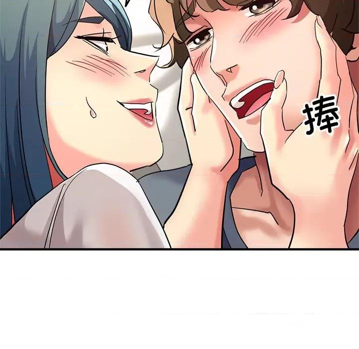 亲家的女人们 亲家的女人们-亲家的女人们 第9话 第48页
