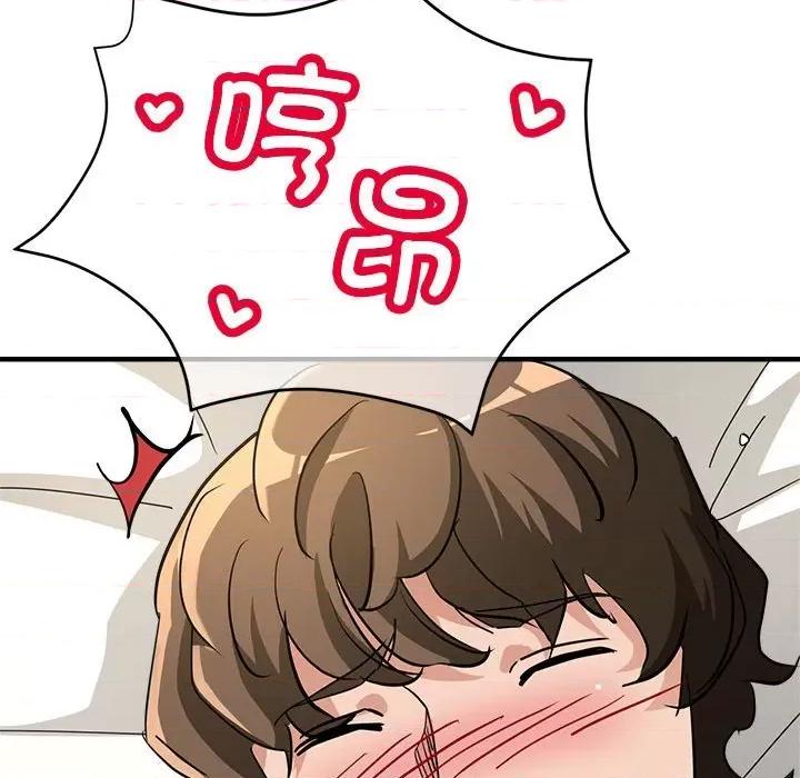 亲家的女人们 亲家的女人们-亲家的女人们 第9话 第53页