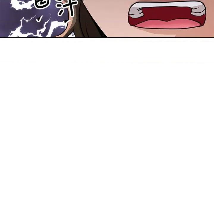 亲家的女人们 亲家的女人们-亲家的女人们 第9话 第79页