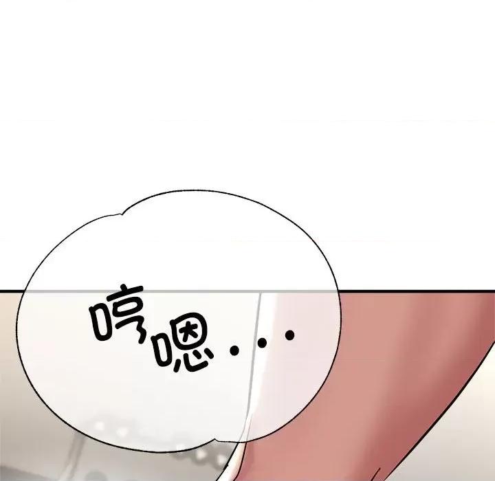亲家的女人们 亲家的女人们-亲家的女人们 第9话 第112页