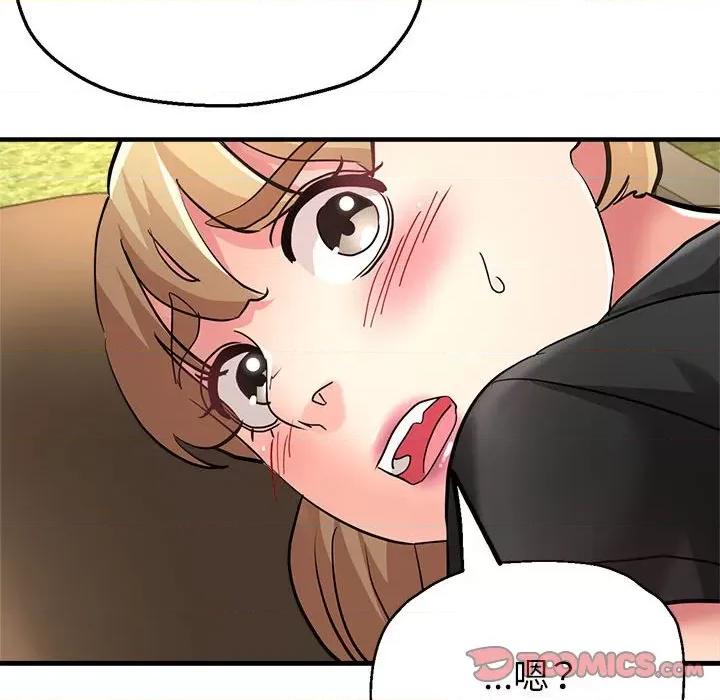 亲家的女人们 亲家的女人们-亲家的女人们 第9话 第116页