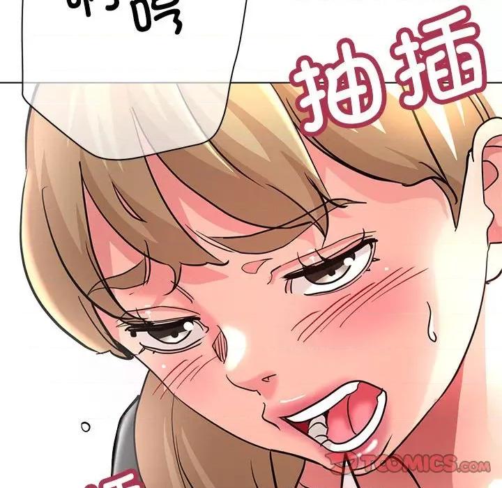 亲家的女人们 亲家的女人们-亲家的女人们 第9话 第124页
