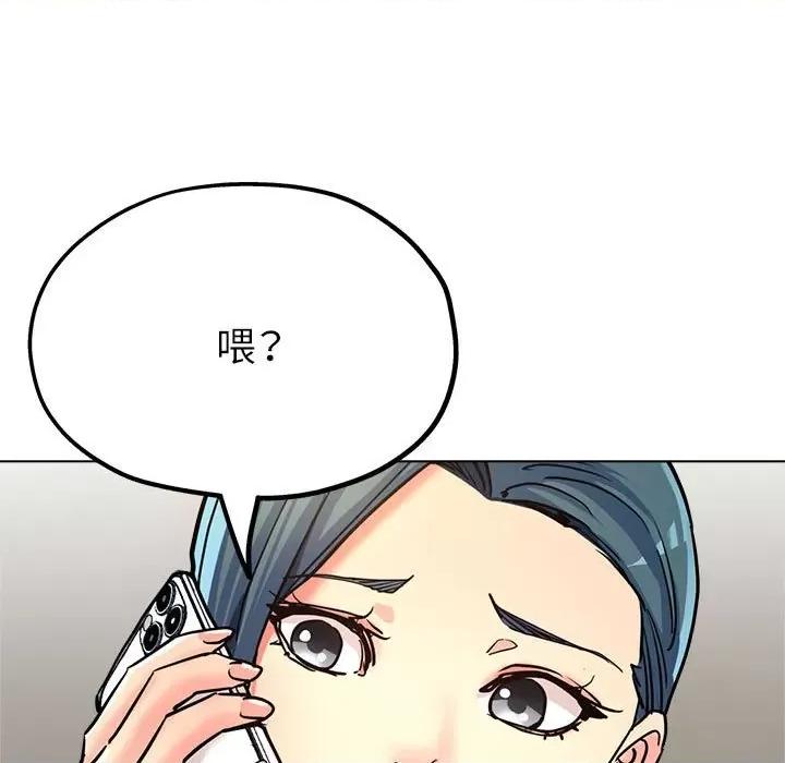 亲家的女人们 亲家的女人们-亲家的女人们 第9话 第158页