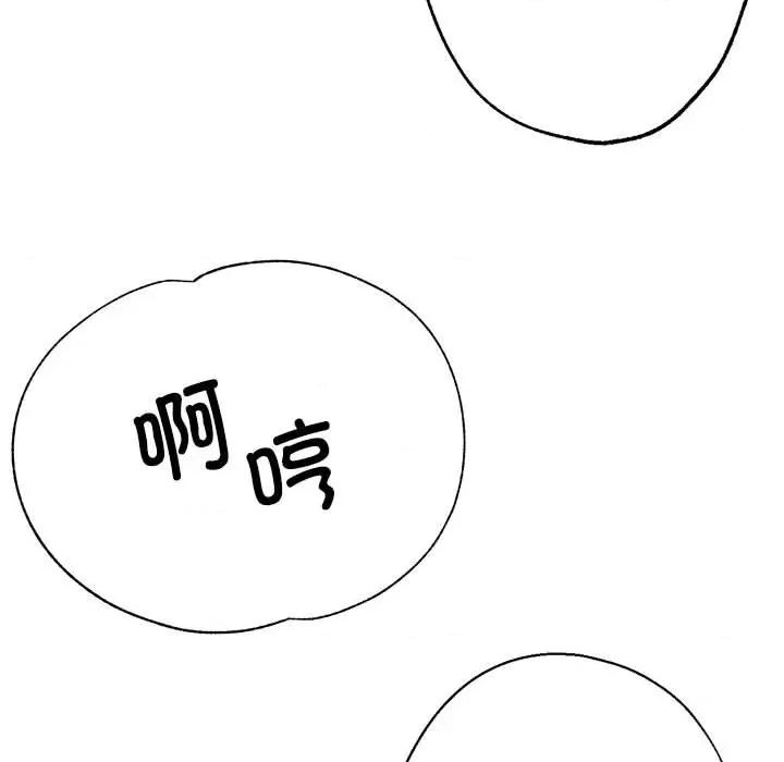 亲家的女人们 亲家的女人们-亲家的女人们 第10话 第48页