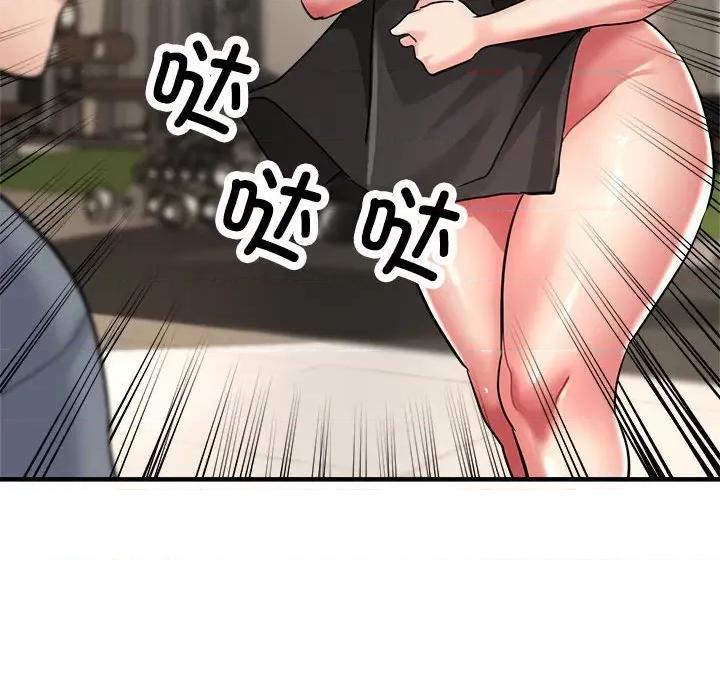 亲家的女人们 亲家的女人们-亲家的女人们 第10话 第104页