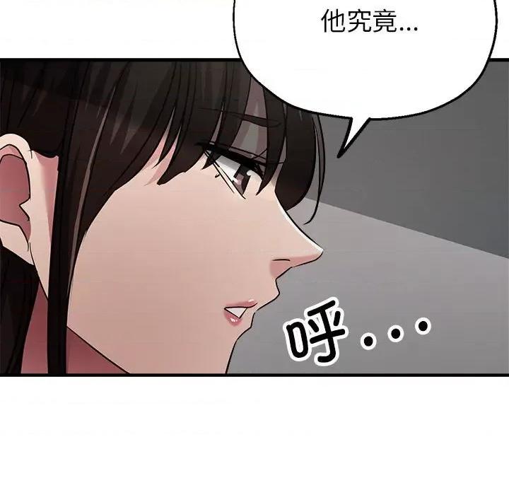 亲家的女人们 亲家的女人们-亲家的女人们 第10话 第129页