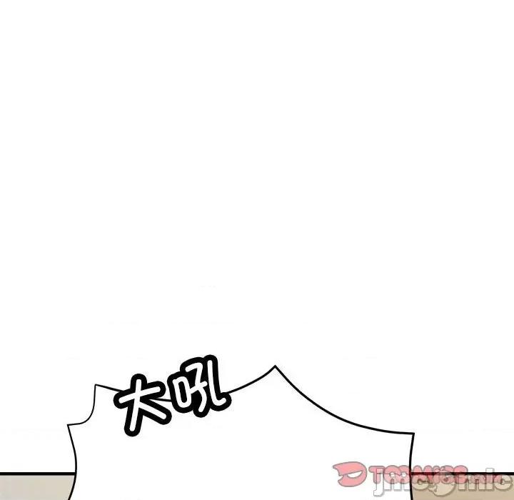 亲家的女人们 亲家的女人们-亲家的女人们 第10话 第140页