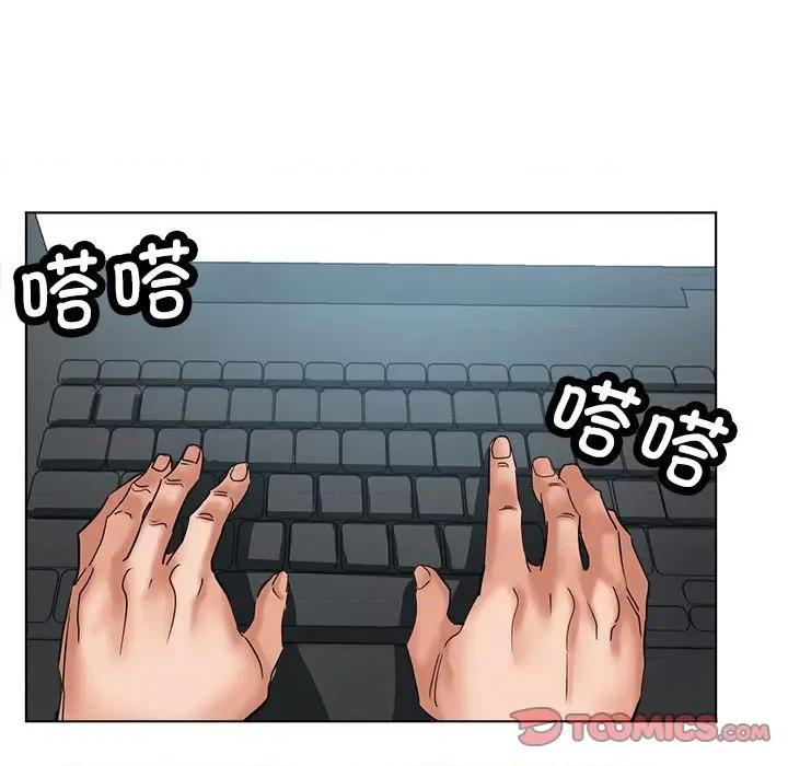 亲家的女人们 亲家的女人们-亲家的女人们 第10话 第148页