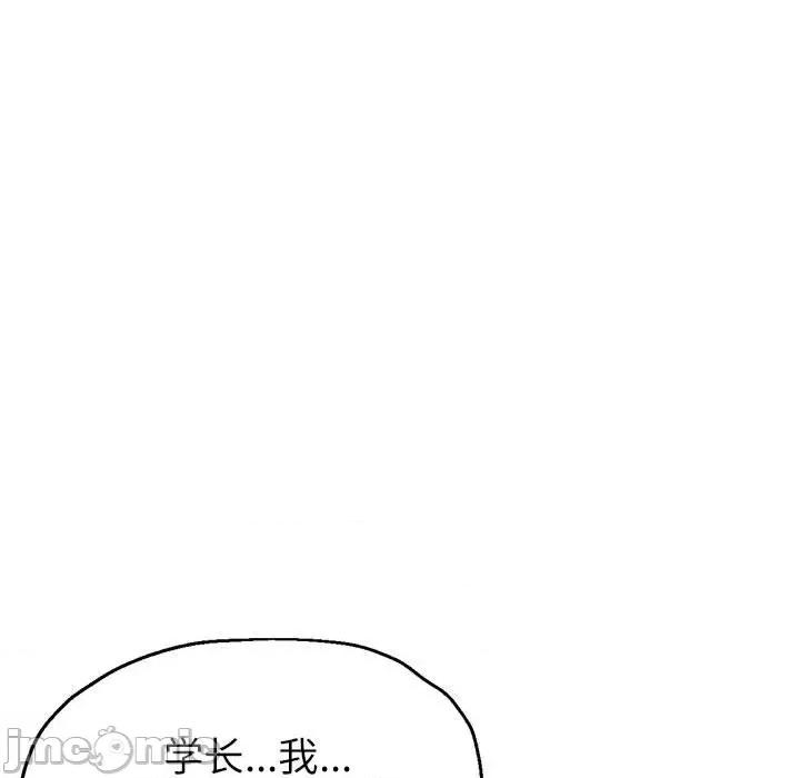 亲家的女人们 亲家的女人们-亲家的女人们 第10话 第185页