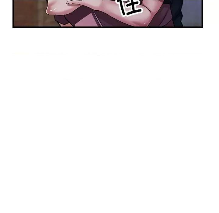 亲家的女人们 亲家的女人们-亲家的女人们 第12话 第104页