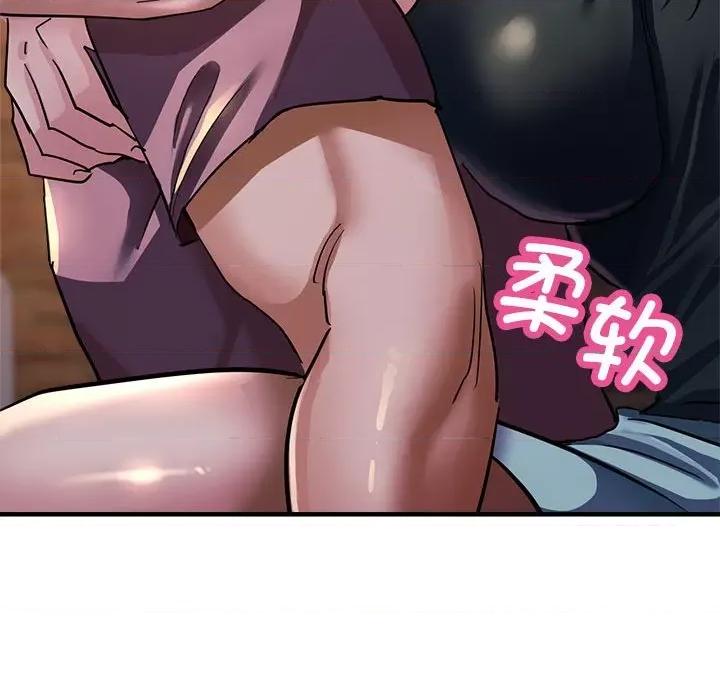 亲家的女人们 亲家的女人们-亲家的女人们 第12话 第108页