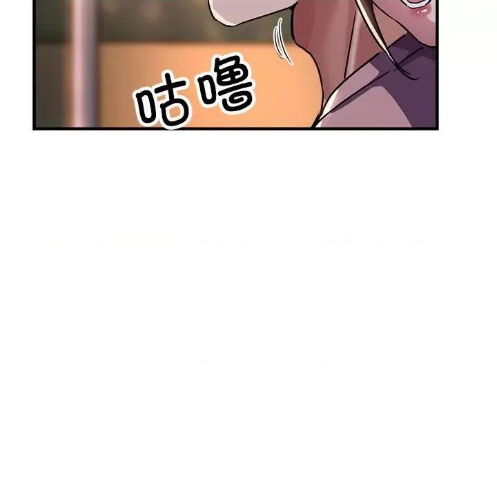 亲家的女人们 亲家的女人们-亲家的女人们 第12话 第127页