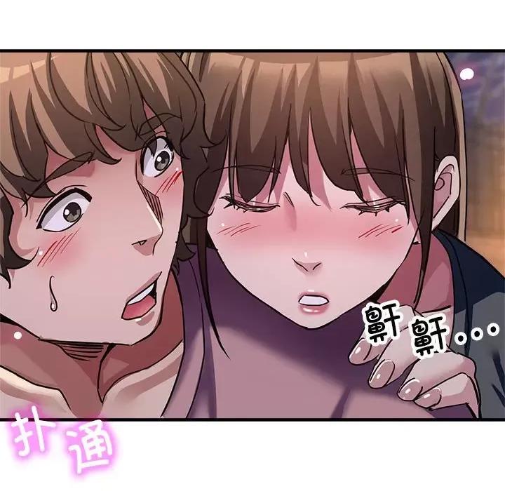 亲家的女人们 亲家的女人们-亲家的女人们 第12话 第136页