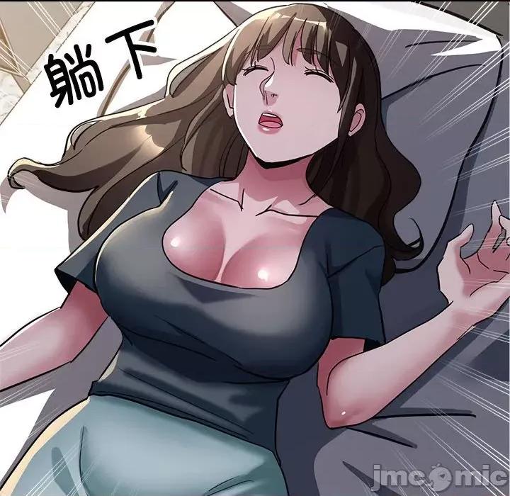 亲家的女人们 亲家的女人们-亲家的女人们 第12话 第160页