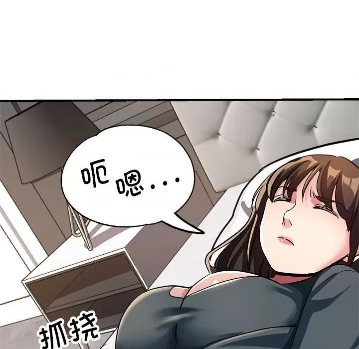 亲家的女人们 亲家的女人们-亲家的女人们 第12话 第164页