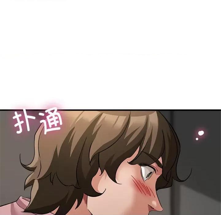亲家的女人们 亲家的女人们-亲家的女人们 第13话 第33页
