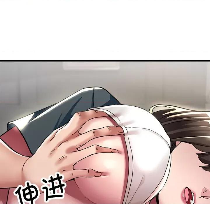 亲家的女人们 亲家的女人们-亲家的女人们 第13话 第71页