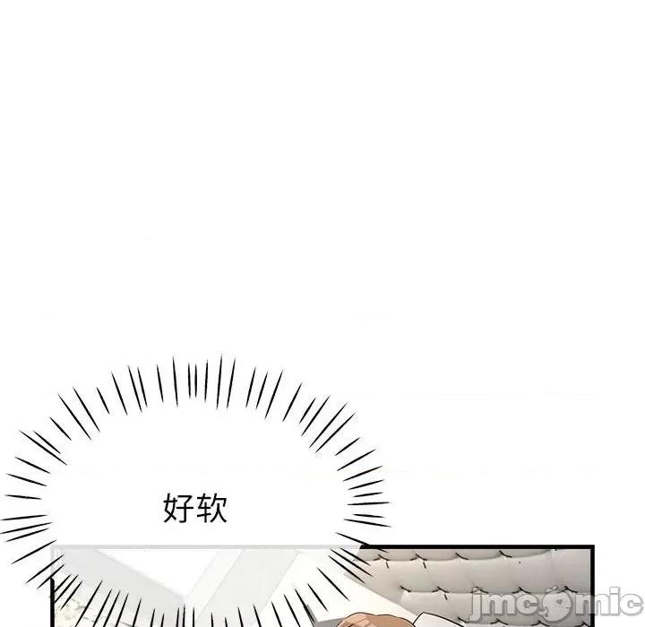 亲家的女人们 亲家的女人们-亲家的女人们 第13话 第85页