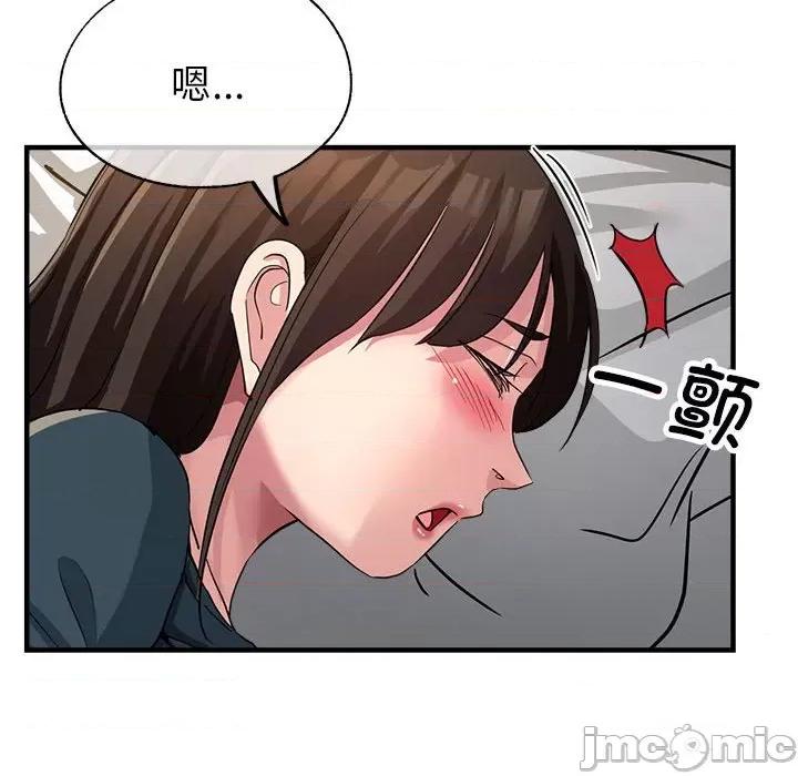 亲家的女人们 亲家的女人们-亲家的女人们 第13话 第90页