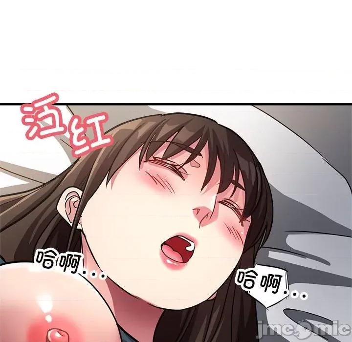 亲家的女人们 亲家的女人们-亲家的女人们 第13话 第100页