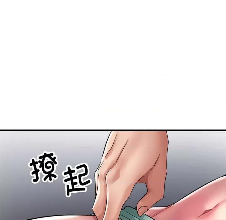 亲家的女人们 亲家的女人们-亲家的女人们 第13话 第109页