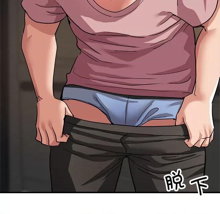 亲家的女人们 亲家的女人们-亲家的女人们 第13话 第141页