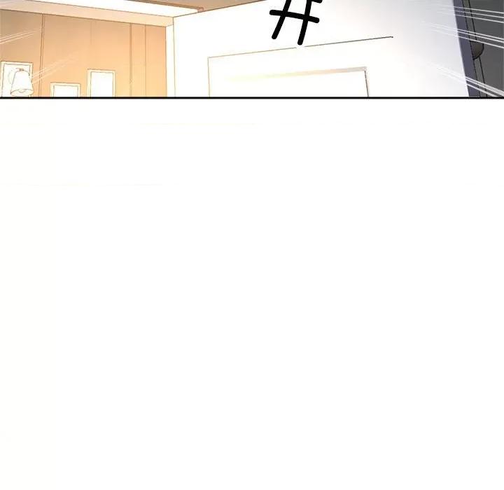 亲家的女人们 亲家的女人们-亲家的女人们 第14话 第13页
