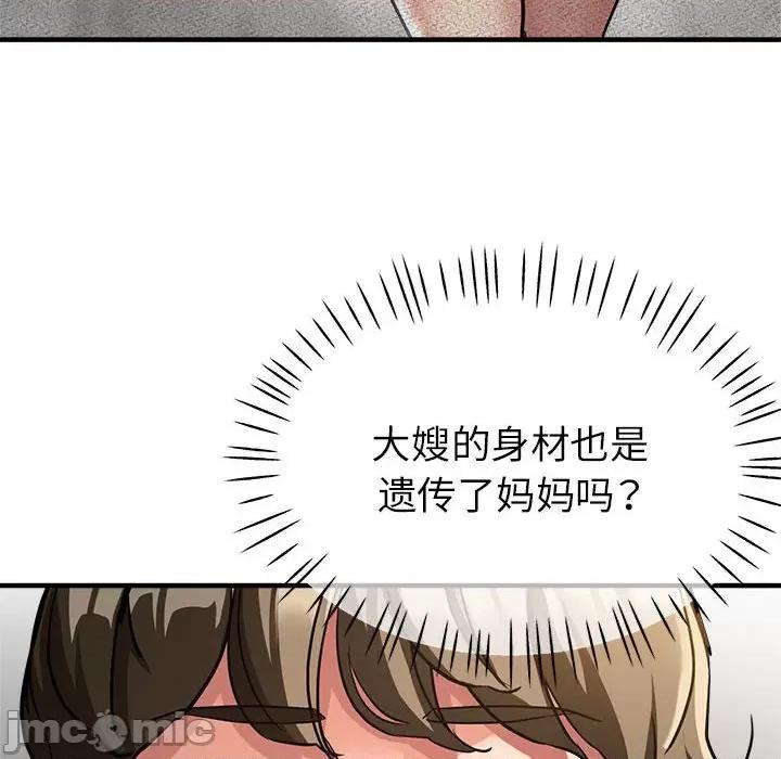 亲家的女人们 亲家的女人们-亲家的女人们 第14话 第65页