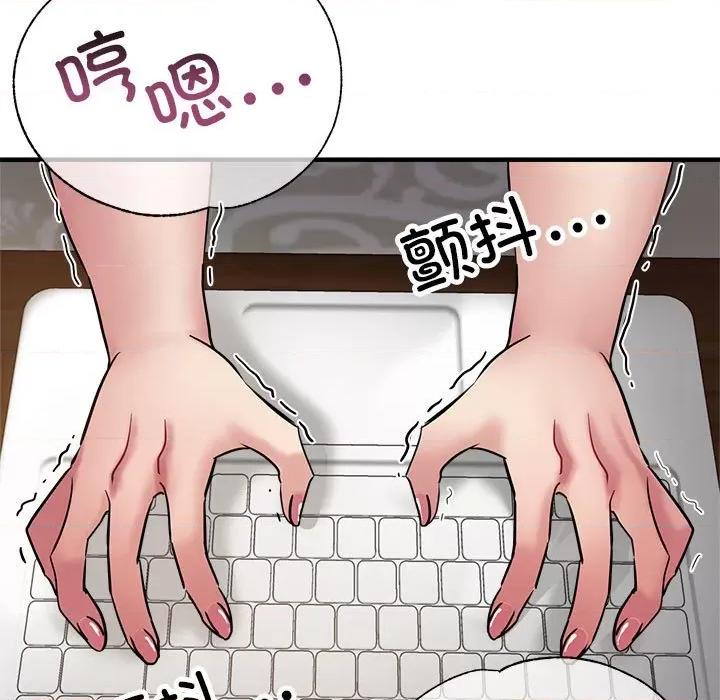亲家的女人们 亲家的女人们-亲家的女人们 第14话 第87页