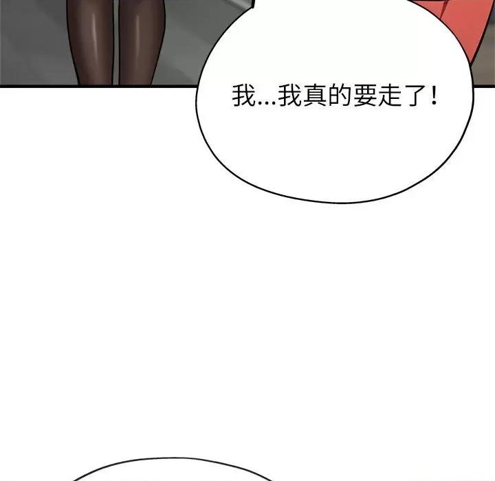 亲家的女人们 亲家的女人们-亲家的女人们 第14话 第112页