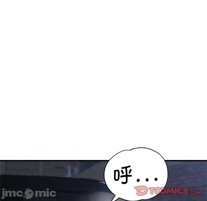亲家的女人们 亲家的女人们-亲家的女人们 第14话 第120页