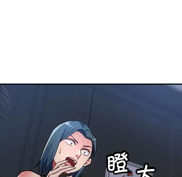 亲家的女人们 亲家的女人们-亲家的女人们 第14话 第144页