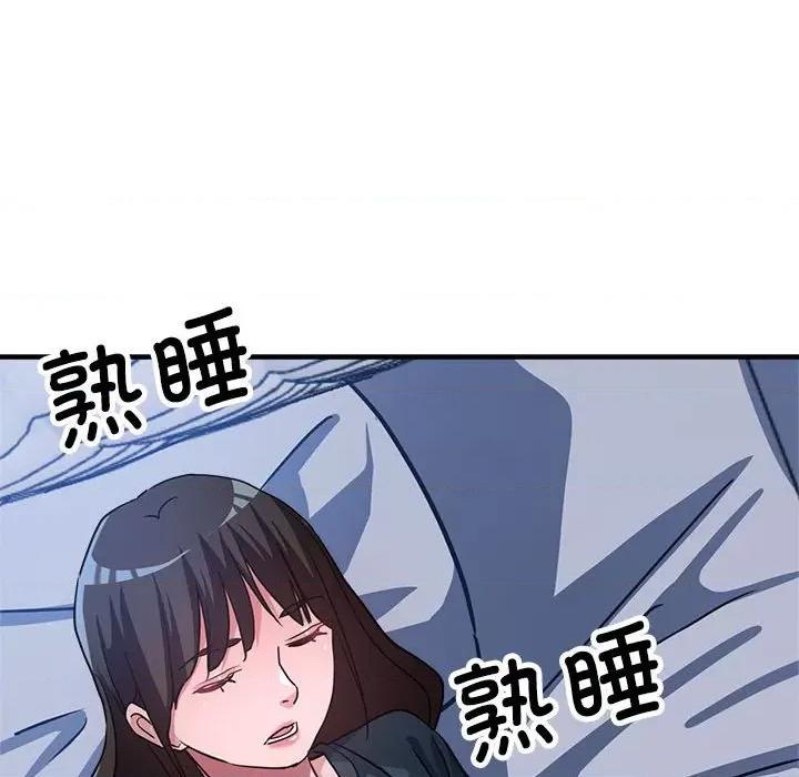 亲家的女人们 亲家的女人们-亲家的女人们 第14话 第146页