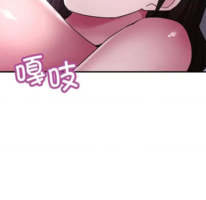 亲家的女人们 亲家的女人们-亲家的女人们 第15话 第141页
