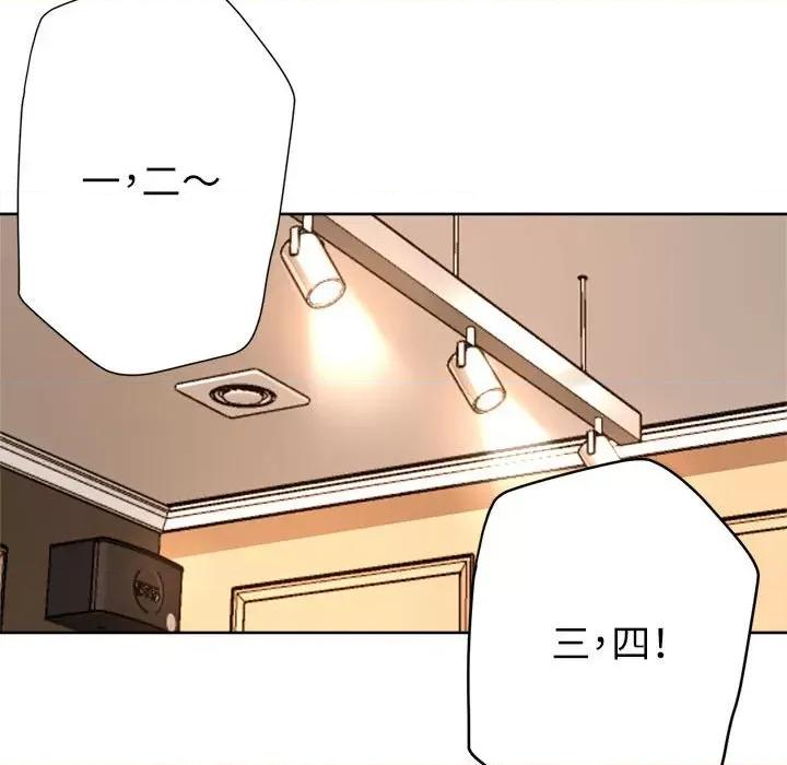 亲家的女人们 亲家的女人们-亲家的女人们 第16话 第37页