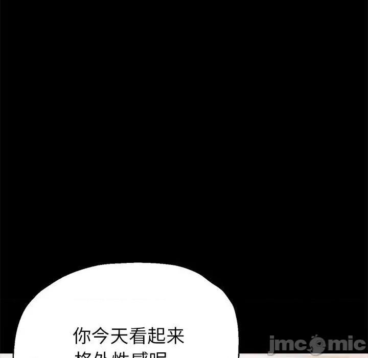 亲家的女人们 亲家的女人们-亲家的女人们 第16话 第65页