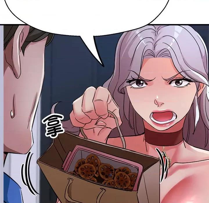 亲家的女人们 亲家的女人们-亲家的女人们 第16话 第87页