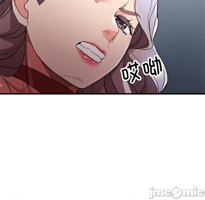 亲家的女人们 亲家的女人们-亲家的女人们 第16话 第100页