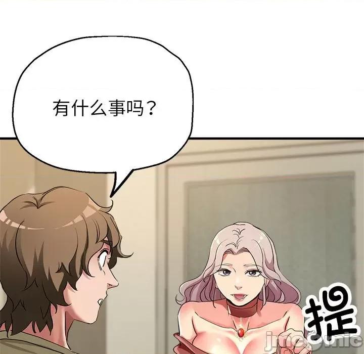 亲家的女人们 亲家的女人们-亲家的女人们 第16话 第105页