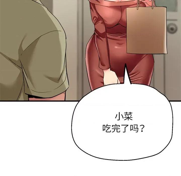 亲家的女人们 亲家的女人们-亲家的女人们 第16话 第106页