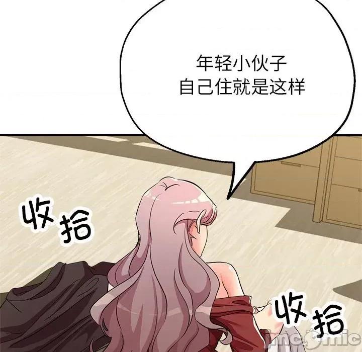 亲家的女人们 亲家的女人们-亲家的女人们 第16话 第110页