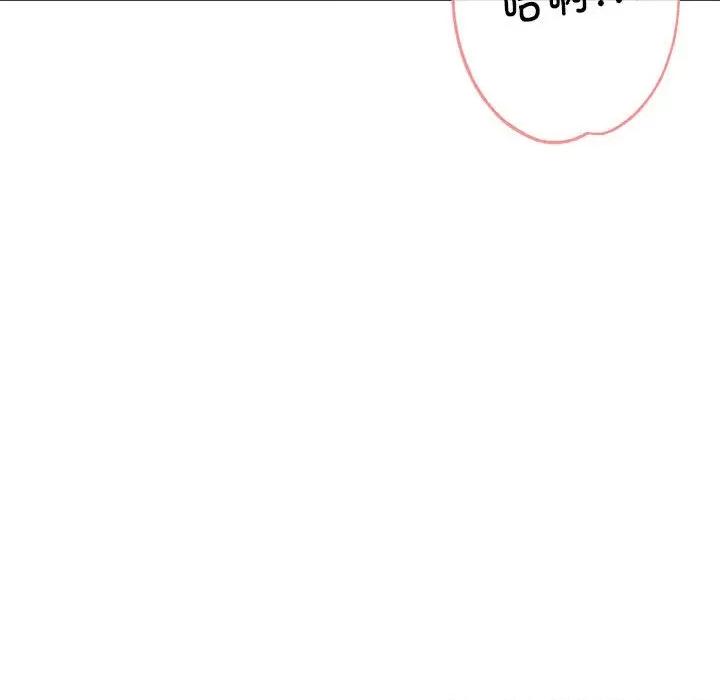 亲家的女人们 亲家的女人们-亲家的女人们 第16话 第163页