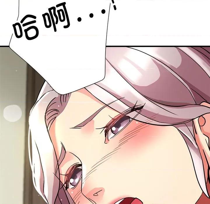 亲家的女人们 亲家的女人们-亲家的女人们 第16话 第167页