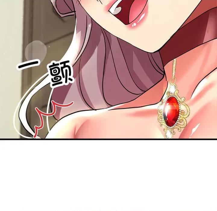 亲家的女人们 亲家的女人们-亲家的女人们 第16话 第168页