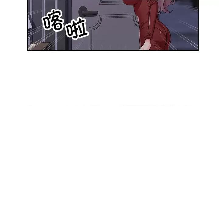 亲家的女人们 亲家的女人们-亲家的女人们 第17话 第148页