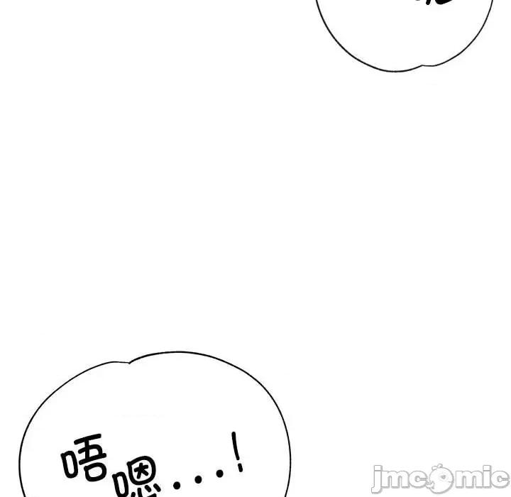 亲家的女人们 亲家的女人们-亲家的女人们 第18话 第10页