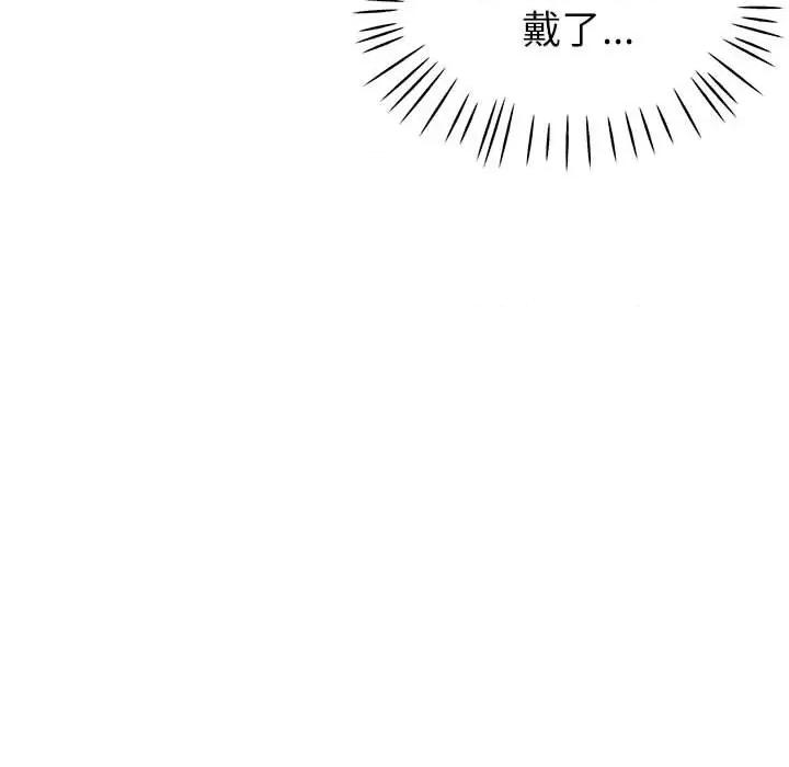 亲家的女人们 亲家的女人们-亲家的女人们 第18话 第19页