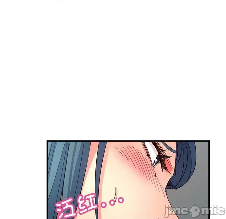 亲家的女人们 亲家的女人们-亲家的女人们 第18话 第35页